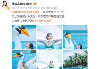 43歲女星徐潔兒大秀身材！穿泳衣曲線完美，皮膚白皙細膩如少女