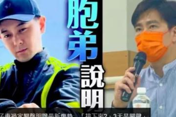 哥哥林志傑講解林志穎車禍原因：全家只有一個疑問，等待正確答案