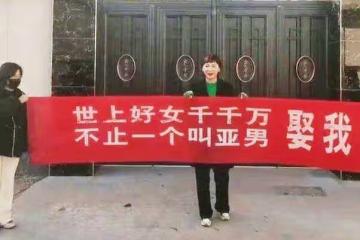 某博主喊話:要嫁給朱單偉,直言暗戀許久,要做大衣哥兒媳!