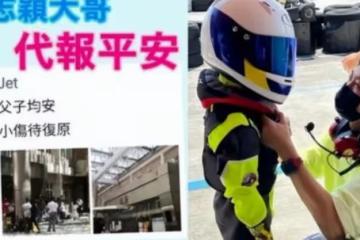 周杰倫現身活動,被問是否去過醫院探望林志穎,周杰倫的回答很實在