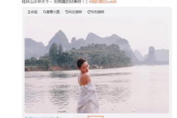 賭王千金何超蓮曬美照 衣服半脫半裸畫面太火辣