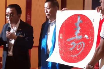 75歲侯耀華參加生日會 場面高端震撼