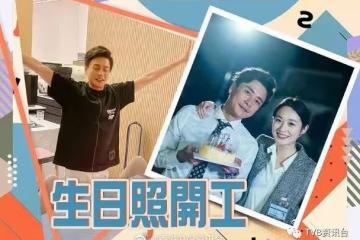 又大一歲唔認老!黃宗澤寧願大唔透:永遠黃3歲