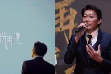 演唱會進入倒數階段 黃得偉推新單曲《曙光再現》傳遞正能量