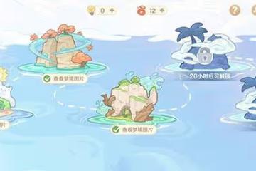 原神海上綺夢錄第三天答案 海上綺夢錄第三天答案是什麼