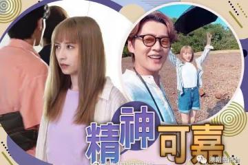 龔嘉欣確診康復後首復工！35度高溫照出外景勁專業
