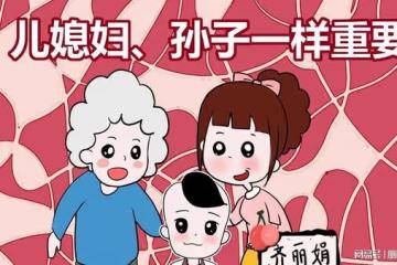 我們要懷著感恩的心去對待對你不好的人!