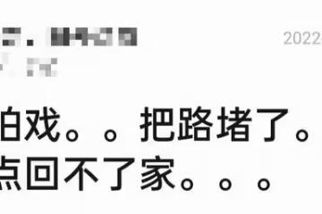 張若昀被曝拍戲封路,拉警戒線把巷子堵死,居民險無法回家怒發聲