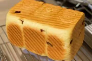 新手也能一次就成功的葡萄乾吐司麵包（無黃油版）