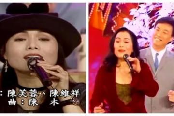 消失歌壇20多年！《舞女》陳小雲「合體費玉清」重現擺臀經典畫面　友透露「粉絲已認不出」曝退隱近況