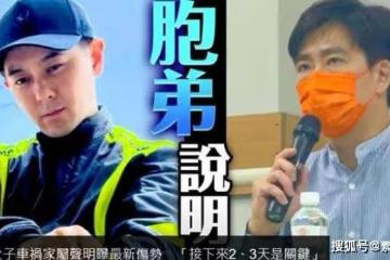 哥哥講解林志穎車禍原因：全家只有一個疑問