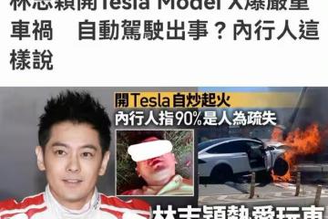 內地工人救了林志穎？林志穎被抬上擔架現場照曝光，救護車沒停留