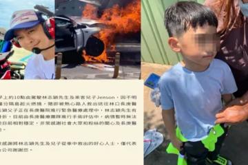 林志穎被曝已經清醒!最新情況說明會將於今日召開