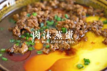 巨嫩滑的肉沫蒸蛋|一家老少通吃，零難度！