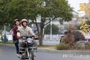 《幸福到萬家》收官好評不斷，網友總結的3個理由出奇地一致
