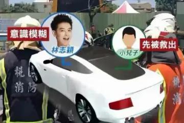 林志穎弟弟回應他的傷情有好轉，可簡單交流，但無法回憶事發經過