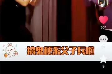 江華父子同框尬舞！28歲兒子陽光帥氣，遺傳媽媽音樂天賦卻不入行