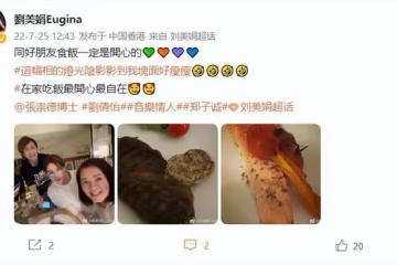 鄭子誠夫婦罕同框,演員妻子息影多年氣質依舊,曾演《鑑證實錄》