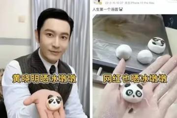 黃曉明為緋聞女友慶生?女方曬生日賀卡疑泄露
