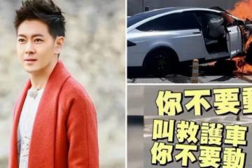 林志穎交通事故現場錄音公開：施救人員及時安撫林志穎不要亂動！