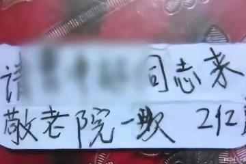 2021年，78歲健康老人被送進養老院，子女拿走20萬存款：逼不得已