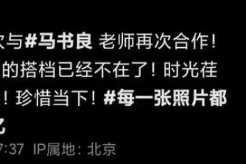 62歲老戲骨馬書良近照曝光，臉上布滿老年斑，拍戲眼神呆滯顯心酸