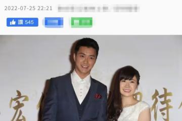 福原愛揭江宏傑真面目！交付孩子時鬧到報警，違反兒童保護規定