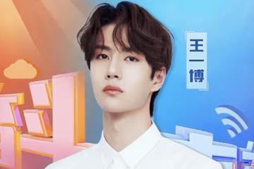 王一博背景起底，到底是不是富二代，為何資源那麼好_時候