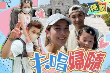 陳展鵬去內地拍劇！單文柔帶女同行做跟得夫人