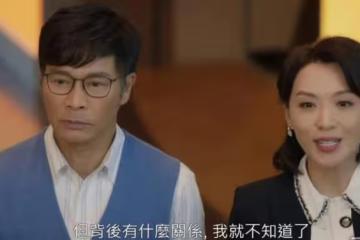 靠自己！TVB女星自認從失婚中成長，買房不靠未婚夫兼不準備生子