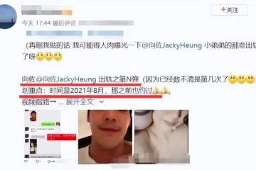 郭碧婷：嫁了一個「啞巴老公」，攤上一個「黑心婆婆」，真可憐