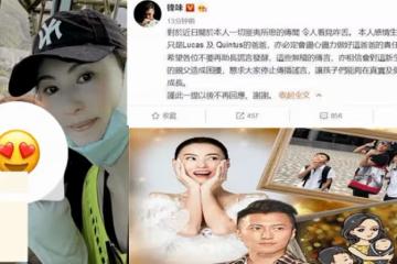 張柏芝分享小兒子近照，媒體曝三胎生父是謝霆鋒，男方曾親自闢謠