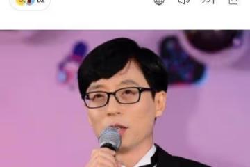 據韓媒報道:繼LISA、尹恩惠後,又一綜藝大咖確診感染新冠!