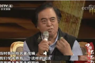 24年過去了,為什麼98版《水滸傳》依然經典,幕後大解析