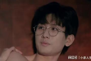 鵝廠終於有一良心劇上線！安妮寶貝《告別薇安》首播，追劇上癮了