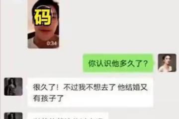 實錘來了!向佐和美女聊天被曝光,視頻中女方穿著暴露毫不設防