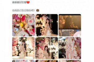 黃曉明疑為緋聞女友葉珂慶生 女方曬出「證據」