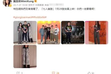 龔慈恩攜子女出席活動！一家三口顏值高，18歲兒子是法律系高材生
