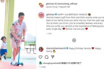 51歲鄭嘉穎為2歲次子慶生，90後妻子大秀美腿，倆兒子似爸顏值高