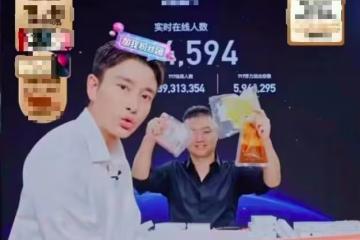 有毒銀箔當金箔,與違法校園貸合作,賈乃亮屢次翻車為何安然無恙