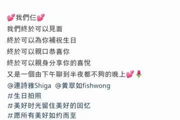 Tvb三女神罕見同框,34歲連詩雅甜美如少女,穿黑色背心顯性感