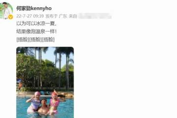 62歲何家勁隱婚生娃？高調曬娃被指與女孩長得像，曾自曝有女兒