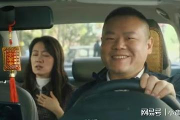 德雲社岳雲鵬客串雷佳音電影，扮演計程車司機，粉絲：劇情真熟悉