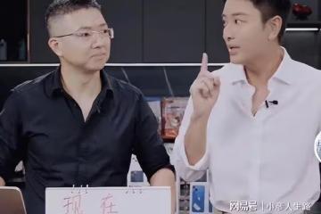 賈乃亮姐姐稱弟弟是老實人，難以分辨品牌方真假，甩鍋網絡環境