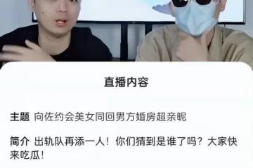 向佐疑似出軌,郭碧婷爸爸下場吃瓜,回應網友:我只支持我女兒!