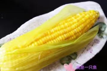 如何煮玉米更好吃