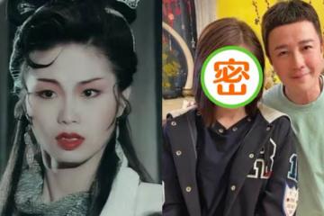 陳妙瑛近照曝光,48歲仍顯凍齡似30,與原配成閨蜜,網友:氣質真好!