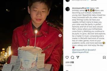 甄子丹為愛子慶生,贊14歲兒子很英俊,祖孫三代同穿皮衣酷勁十足