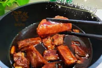 燜丨♨美味醬汁排骨😋