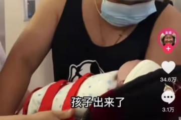 恭喜！31歲百萬網紅喜獲兒子，在醫院緊張得直抹淚，一家人齊現身